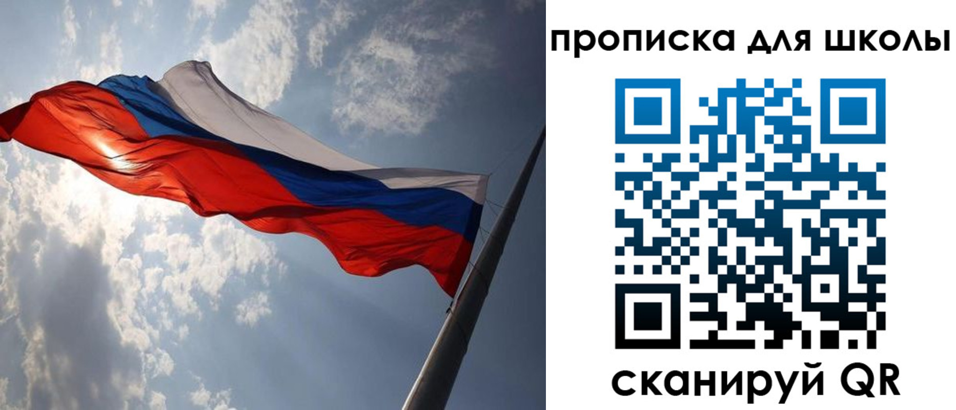 временная регистрация в Новомичуринске