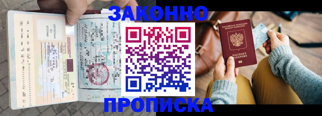 регистрация для школы в Новомичуринске