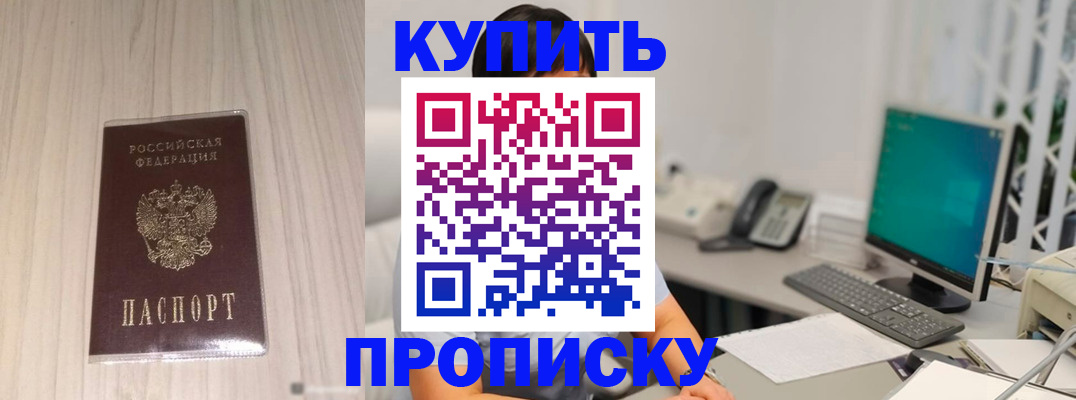 миграционный учет в Новомичуринске