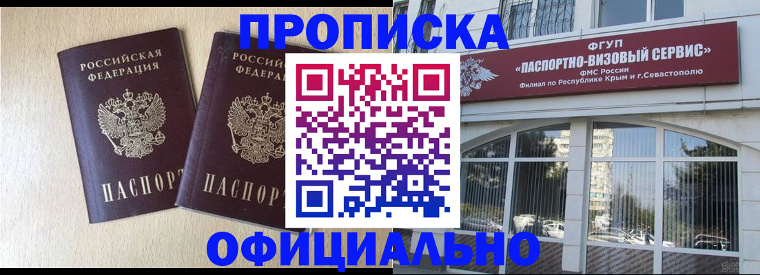 регистрация для дет. сада в Новомичуринске